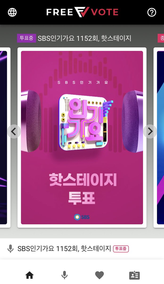 for_CIXTH's tweet photo. [🗳] โหวตให้ 458 ของ CIX ได้รับรางวัล HOT STAGE ในรายการ SBS Inkigayo ประจำสัปดาห์

➡️ ช่องทาง: FREE VOTE APP
⏰ ระยะเวลา: วันนี้-31 ส.ค. (16.00 น.)
📌 สามารถสมัคร/เข้าสู่ระบบผ่าน Email และ Kakaotalk
❤️ ใช้ Heart ในการโหวต

#CIX   #BX #승훈 #배진영 #용희 #현석 https://t.co/upeSkUZfTZ