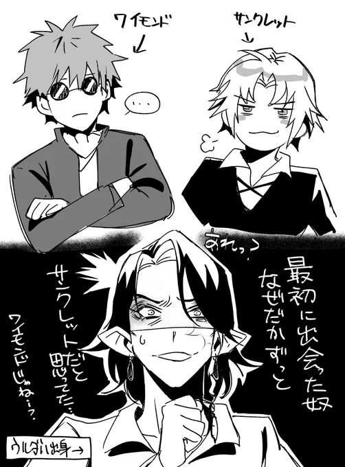 らくがき 