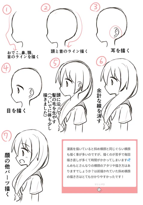 マシュマロに頂いた質問への回答です～。 