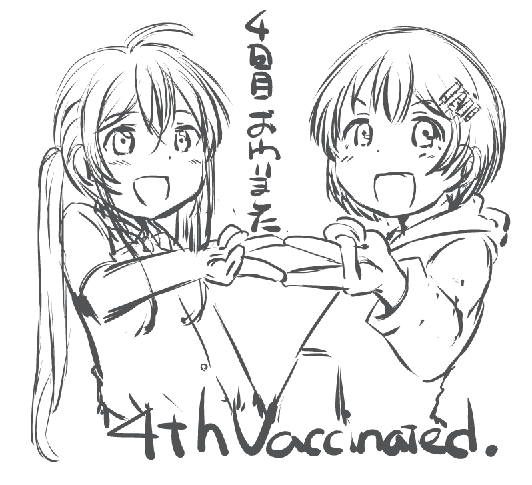 普通に行くならこれかなぁ。 