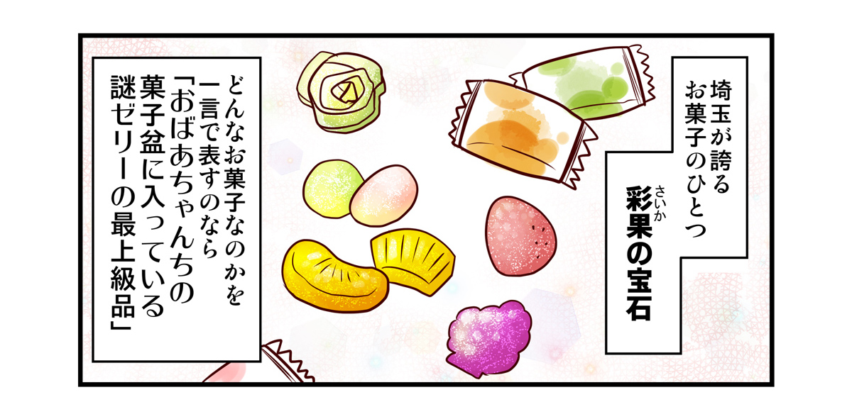 (2/2) 