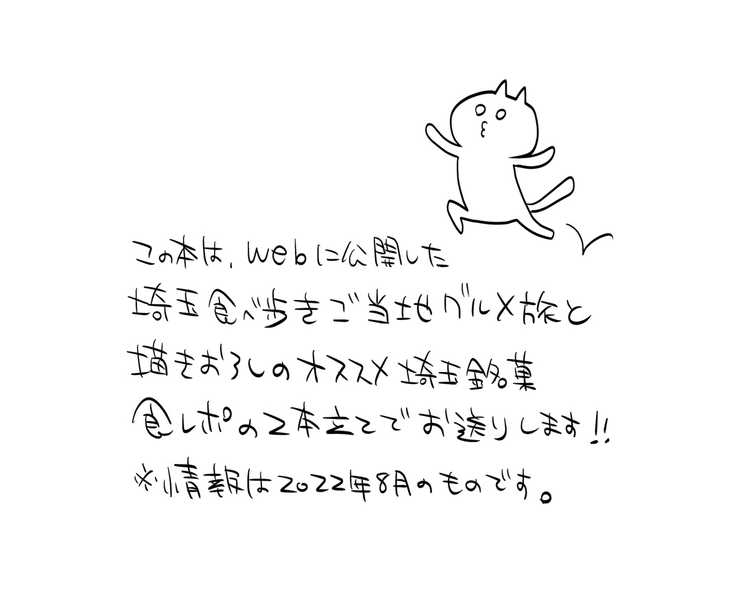 (2/2) 
