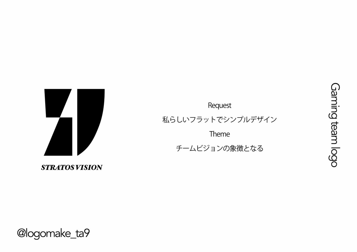 logomake_ta9's tweet photo. ゲーミングチームロゴのご依頼、
ありがとうございました🎨(@chamus_n)
モチーフ等にご要望が無く、
0から創り上げる難しいご依頼でしたが、納得の仕上がりとなってよかったです😌

応援のRT/ファボ・ご依頼、嬉しいです！
Feel free to contact !
#PUBG
#LogoDesign
#ロゴデザイン
#illustrator https://t.co/w2wHeeNZHe
