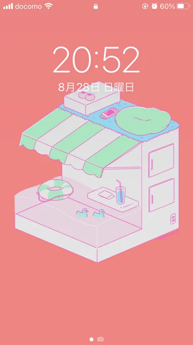ホーム画面にするのカワイイ 