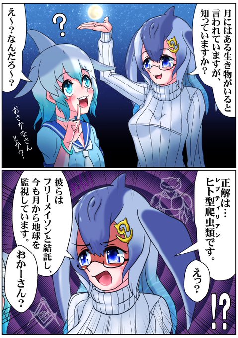 英才教育

#けもフレ3 #けものフレンズ 
