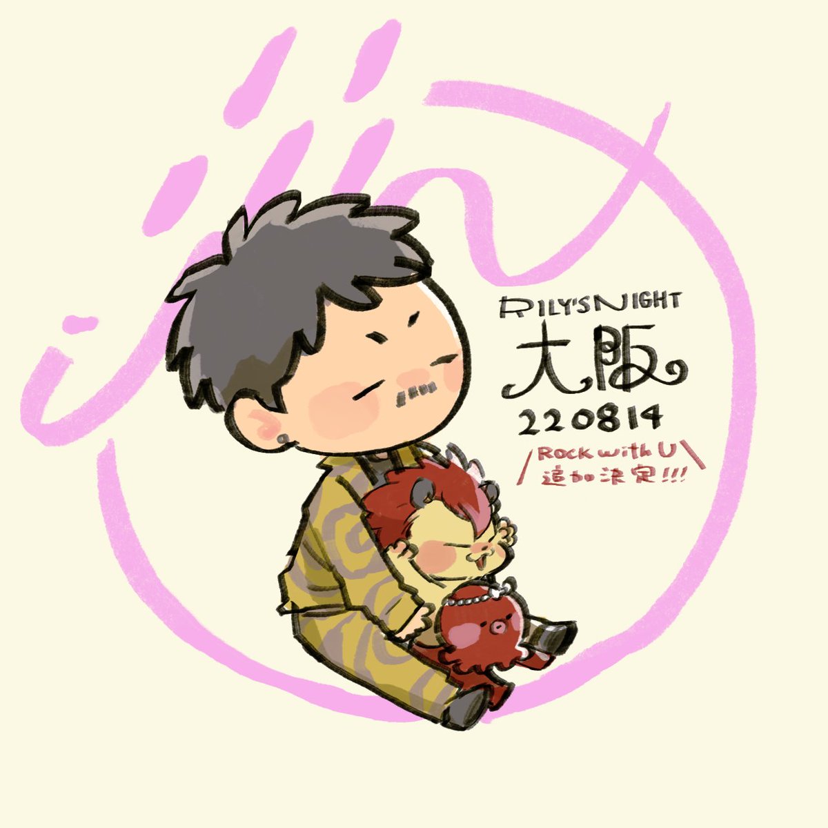 rikyuness82's tweet photo. 宮城/群馬/大阪🦁 https://t.co/YMZbMXeky3
