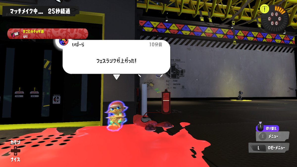 melt_need's tweet photo. #スプラトゥーン3 #Splatoon3 #前夜祭 #NintendoSwitch https://t.co/HLEVcF62lj