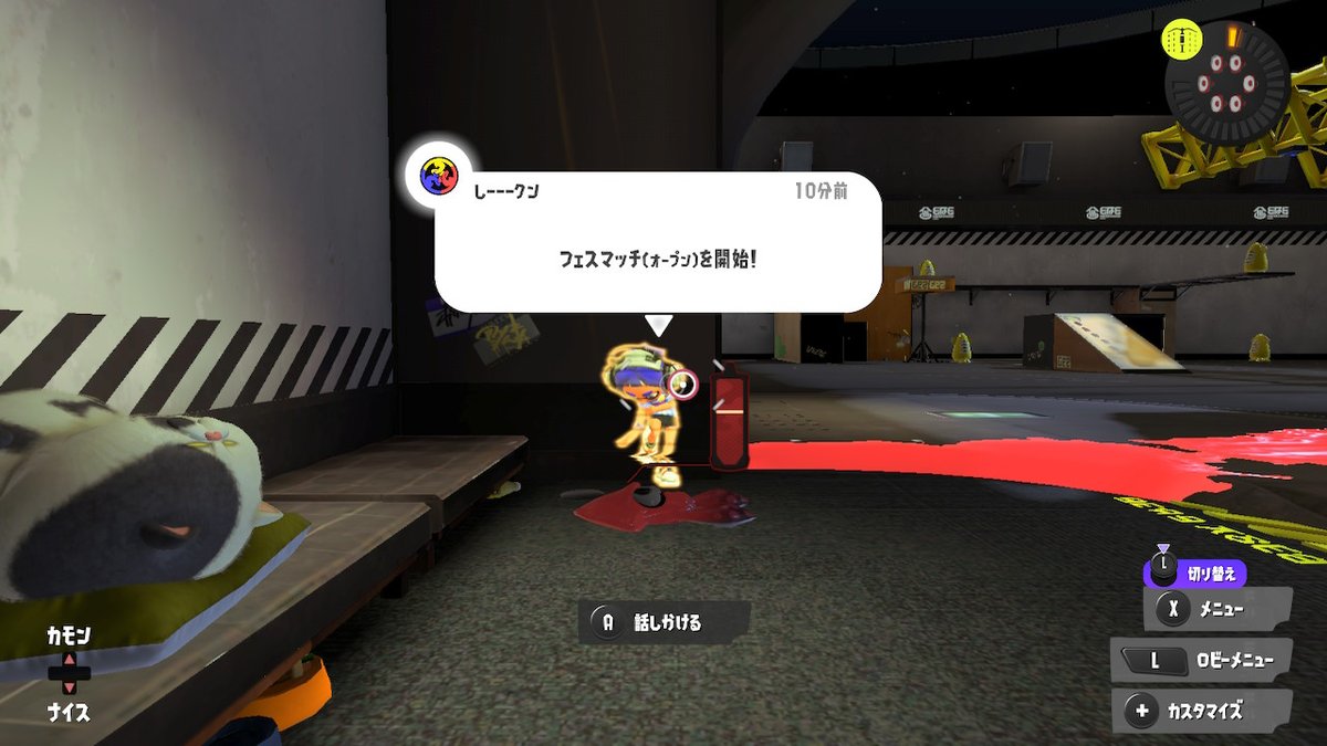 melt_need's tweet photo. #スプラトゥーン3 #Splatoon3 #前夜祭 #NintendoSwitch https://t.co/HLEVcF62lj