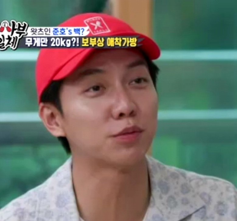 #LeeSeungGi in MITH today