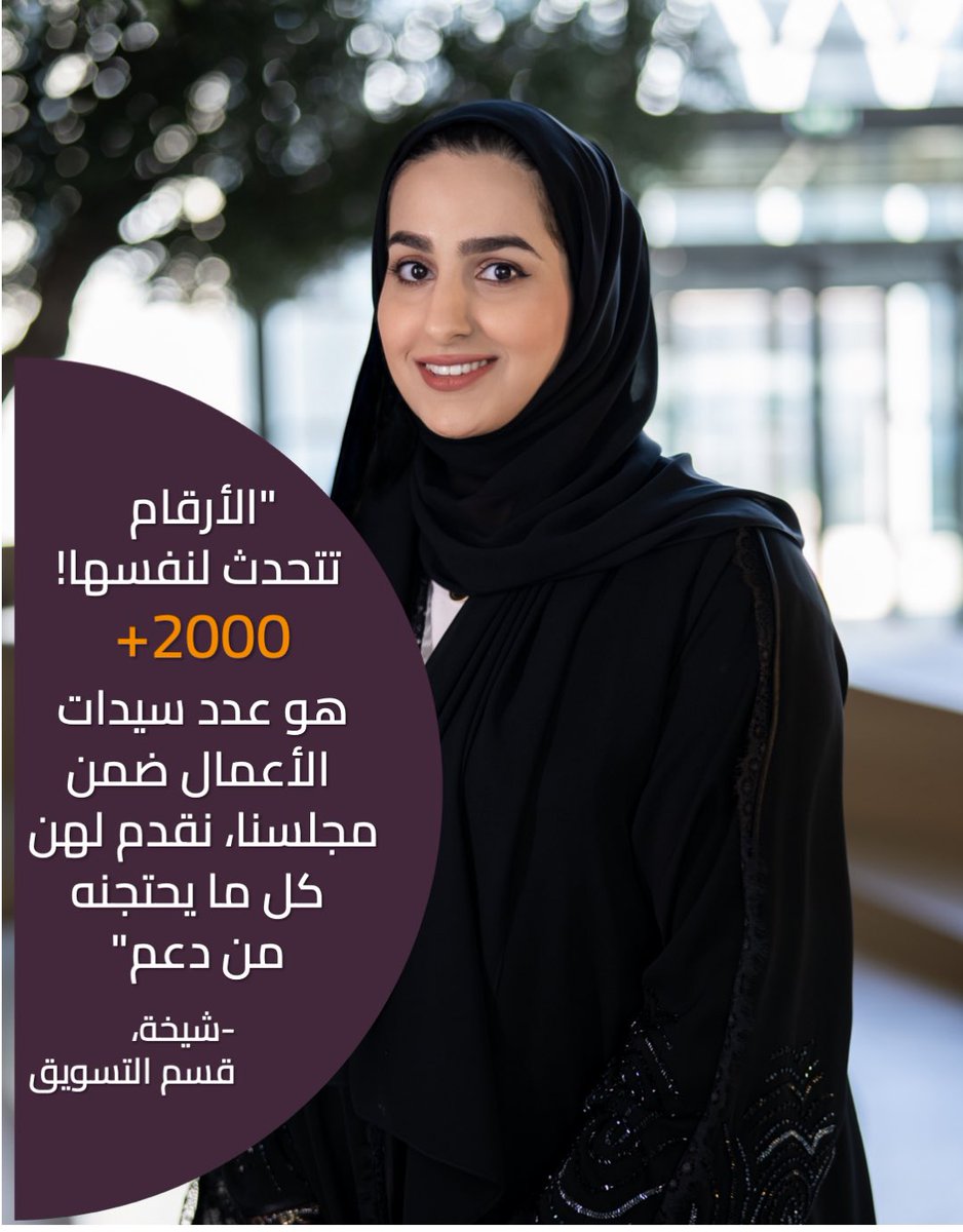 namawomen's tweet photo. سألنا عدداً من فريق عمل "نماء" حول مشاعرهم بالمساهمة في تمكين #المرأة، إليكم ما قالوه!
#يوم_المرأة_الإماراتية https://t.co/QvOlzDiPhv