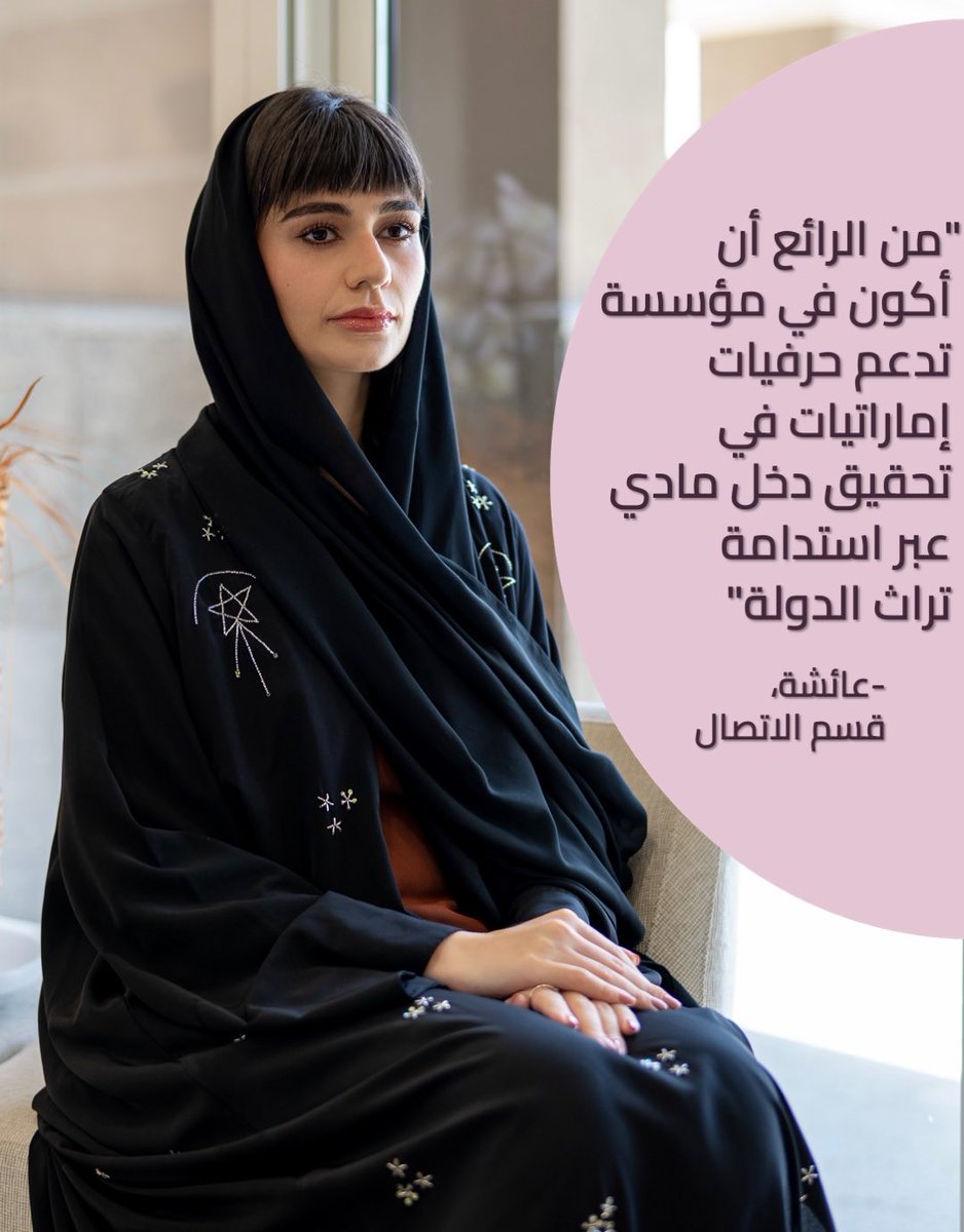 namawomen's tweet photo. سألنا عدداً من فريق عمل "نماء" حول مشاعرهم بالمساهمة في تمكين #المرأة، إليكم ما قالوه!
#يوم_المرأة_الإماراتية https://t.co/QvOlzDiPhv
