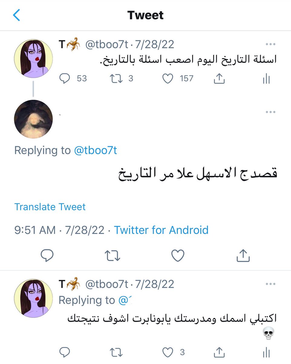 tboo7t's tweet photo. بونابرت ماخذ 37 بالتاريخ https://t.co/5b7igkyx1q
