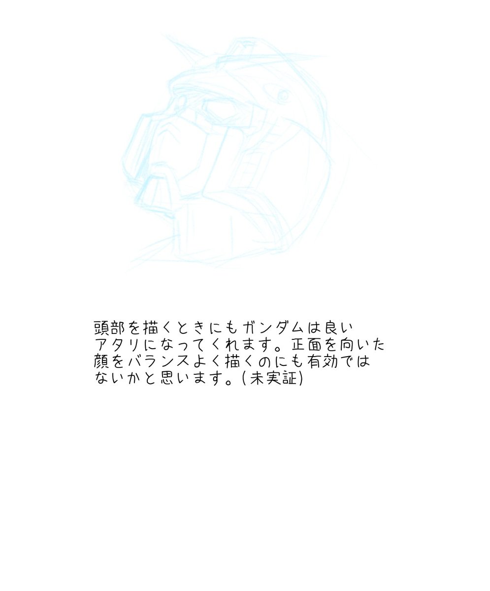 ここまでくると冗談の比率の方が高まってきますが何とか絵画理論っぽく糊塗できないかと考えています。 