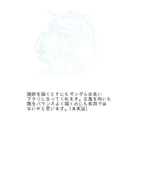 ここまでくると冗談の比率の方が高まってきますが何とか絵画理論っぽく糊塗できないかと考えています。 