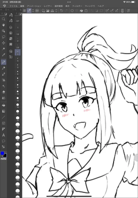 練習バリ 