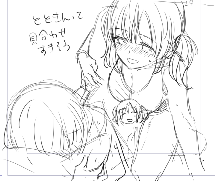 とときんと女性P的なあれ 