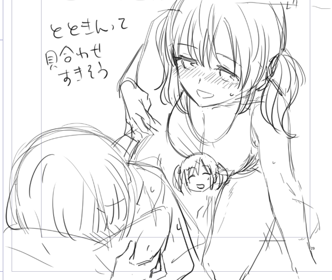 とときんと女性P的なあれ 