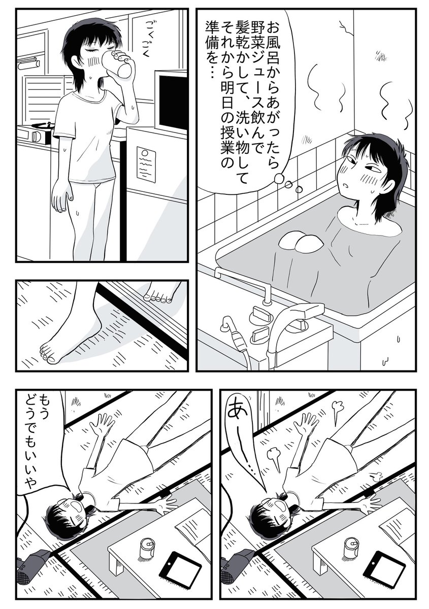 今この状態です 