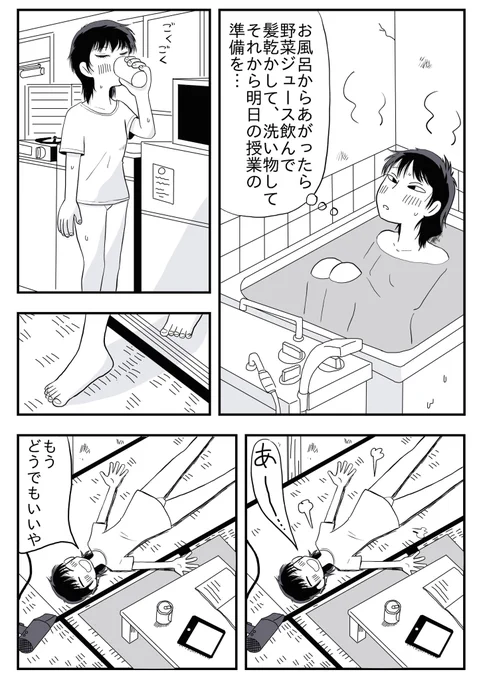 今この状態です 