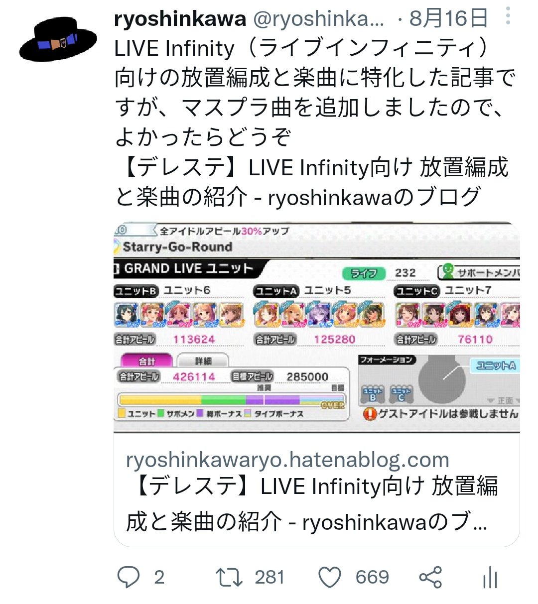 Ryoshinkawa Ryoshinkawaryo Twitter