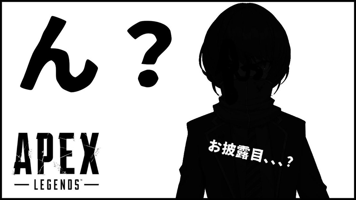 【APEX LEGENDS】沼ランク!【無言配信/強レイ】 https://t.co/QJHykazhQF @YouTube

今日も若干肉体います。 