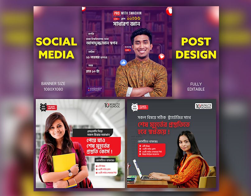 Check out new work on my <a href="/Behance/">Behance</a> profile: "Course Promotion Social Media Banner" 

be.net/gallery/151384…