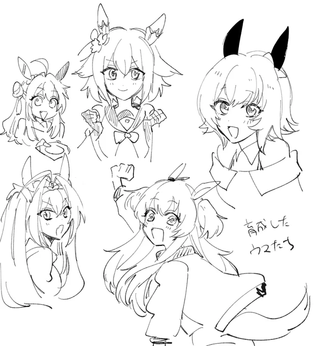 キミの愛馬が♪ 