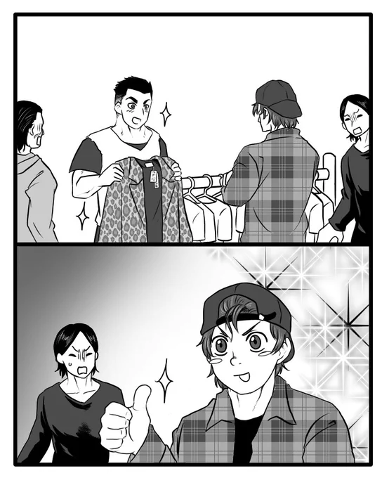 兄弟 