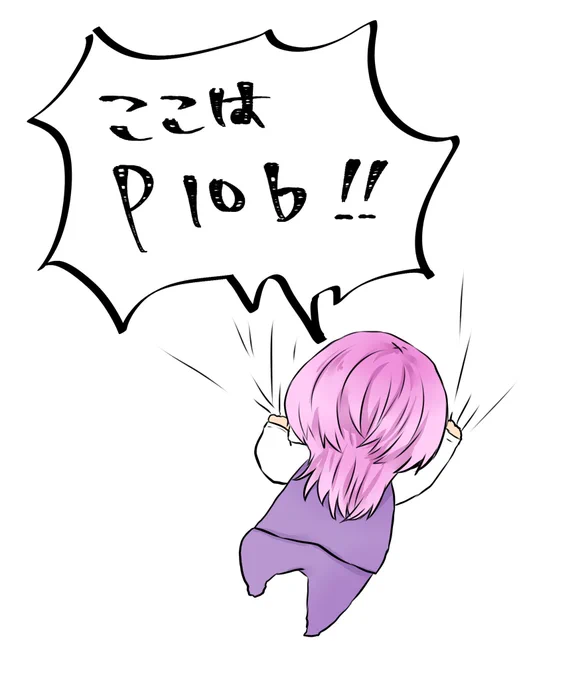 スペースに貼り付けたかったのにすっかり忘れていたsnz 