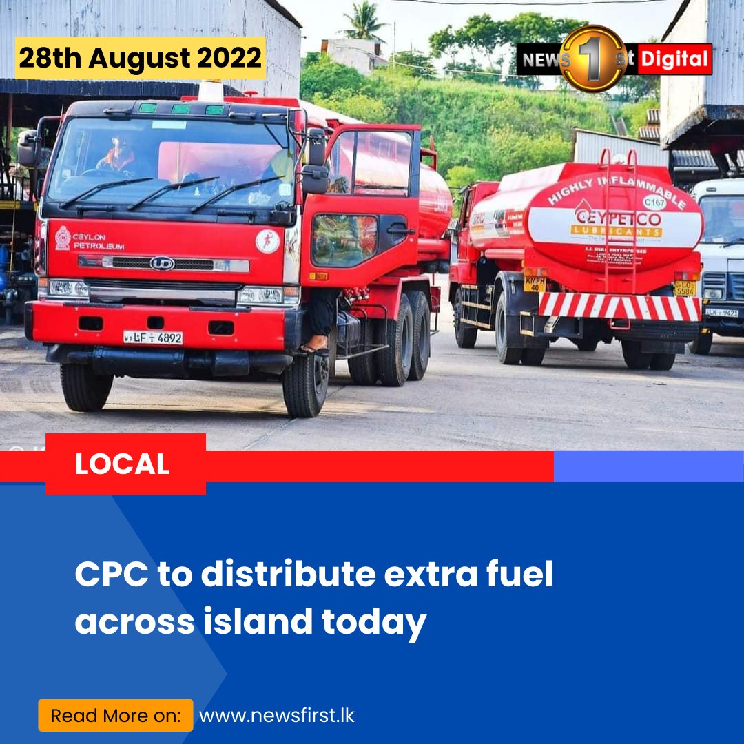 NewsfirstSL's tweet photo. CPC to distribute extra fuel across island today

Details: https://t.co/Mm6vjPhu0P

#lka #SriLanka #SLnews #News #news1st #CPC #Distribute #Fuel #ExtraFuel https://t.co/rQeY70TRNs