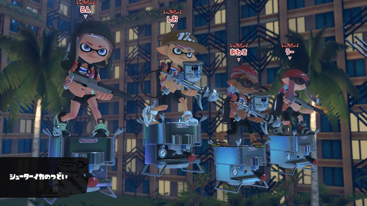 siotk222's tweet photo. #スプラトゥーン3 #Splatoon3 #前夜祭 #NintendoSwitch https://t.co/twRk6ETSHi