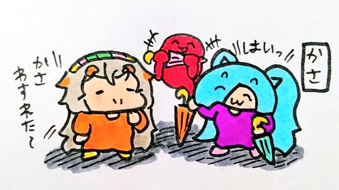 おやすみなさい#イオリの森美術館#めめアート 