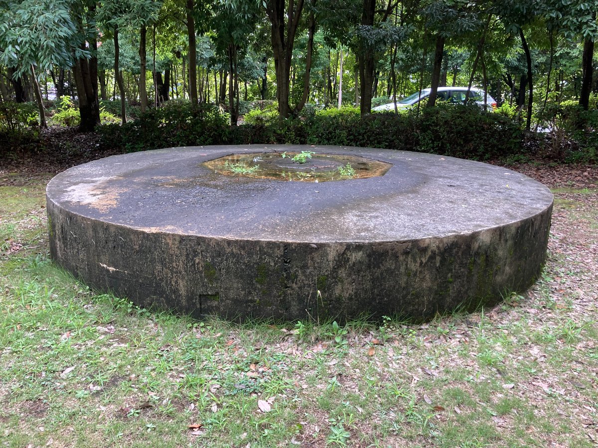 kazomag's tweet photo. 今日見てきた戦争遺跡
高射砲陣地跡（群馬県太田市）
イオンモールの建設が始まる際に発掘された高射砲の台座6基のうち一つを、調査の後に敷地南端へ移設した遺跡。
管理を市教育委員会とかではなくイオンモール株式会社がやってるあたり、個人的には好感の持てる企業メセナ（になるのか？） https://t.co/6O3K2Gx0PR