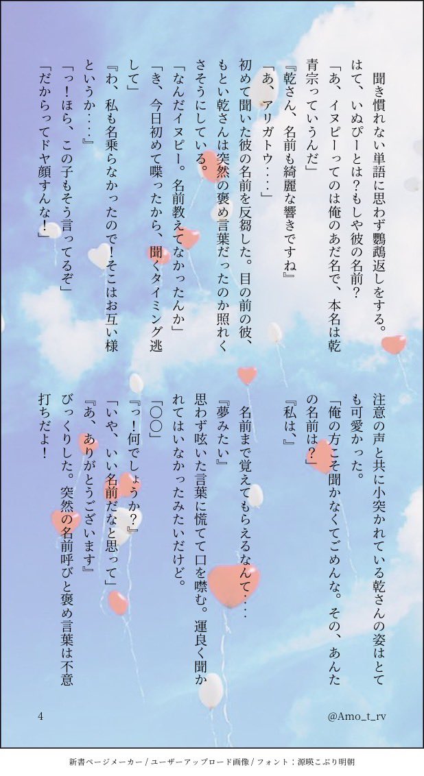 あも Amo T Rv Twitter