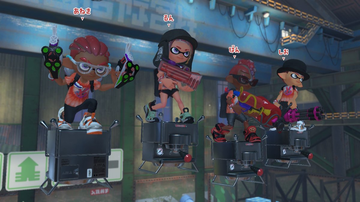 siotk222's tweet photo. #スプラトゥーン3 #Splatoon3 #前夜祭 #NintendoSwitch https://t.co/nNL1MRJf7T