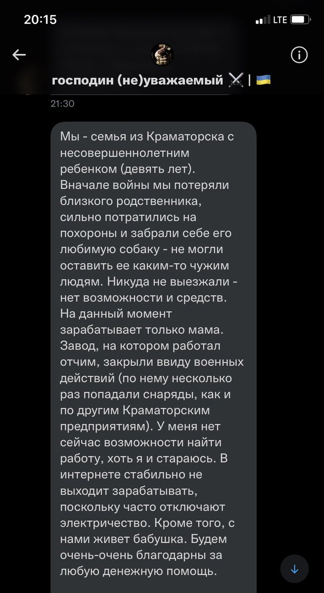 Така історія трапилась. Є документи, правдивісь історії перевірено. Лайк шер торшер і закиньте хто скіки може 5457082225253918 ПРИВАТ