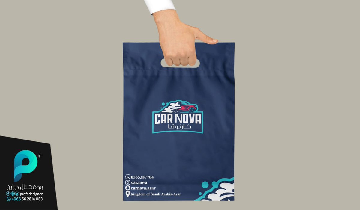 لاتردد ميز مشروعك

سنقوم بتصميم شعارك وهويتك بشكل جذاب يعكس هوية الفكره وجودة المشروع 👌

خدماتنا :
• تصميم شعار
• تصميم هوية تجارية 
• تصميم بروشور
• تصميم سوشل ميديا
• تصميم لوقو 
• موشن جرافيك

#وفاه_الدكتور_خالد_الجديع