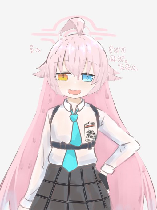 #ブルアカ 濡れおじ 