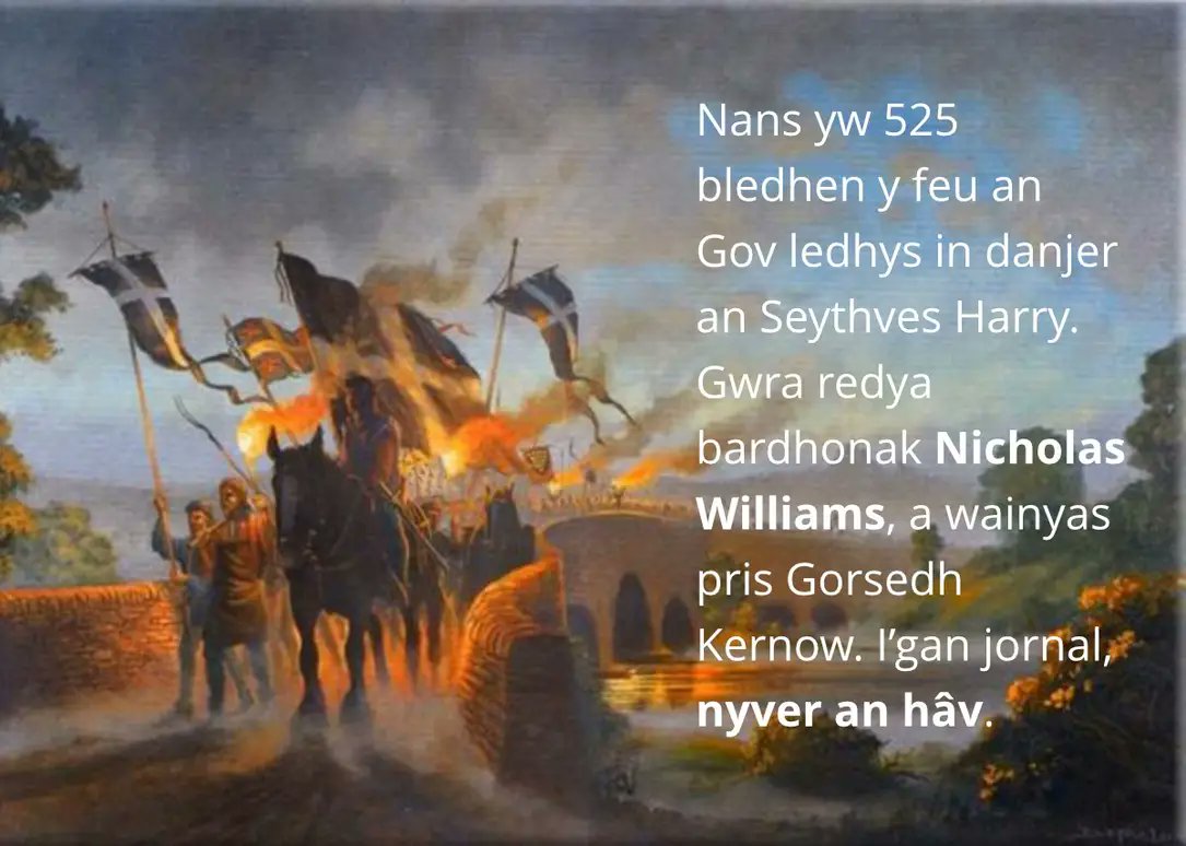It is 525years since Angove was killed by Henry the seventh.
Read Nicholas William's poem, that won the gorseth prize. In our summer issue.
#poems #CornishDream #CornishNightmare #Kernowek #Gweles #CornishLanguage
gweles.com