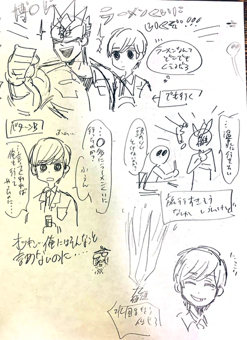 これはあんま関係ない学院組(擬人化もいる 