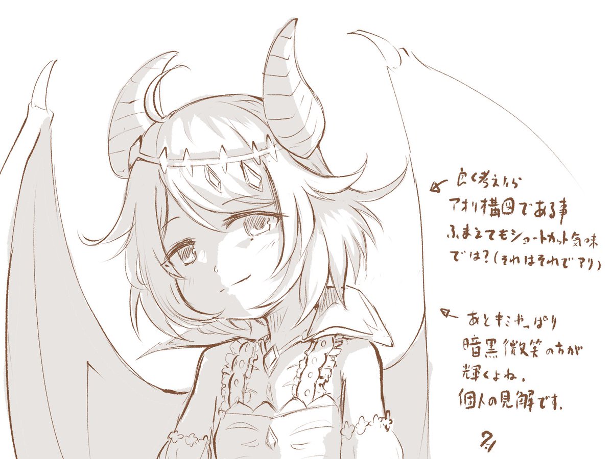 10thデニメのゆさこ雑感 