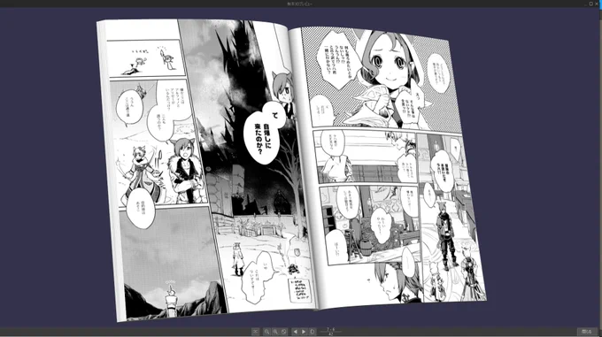 この機能本当楽しいね… 