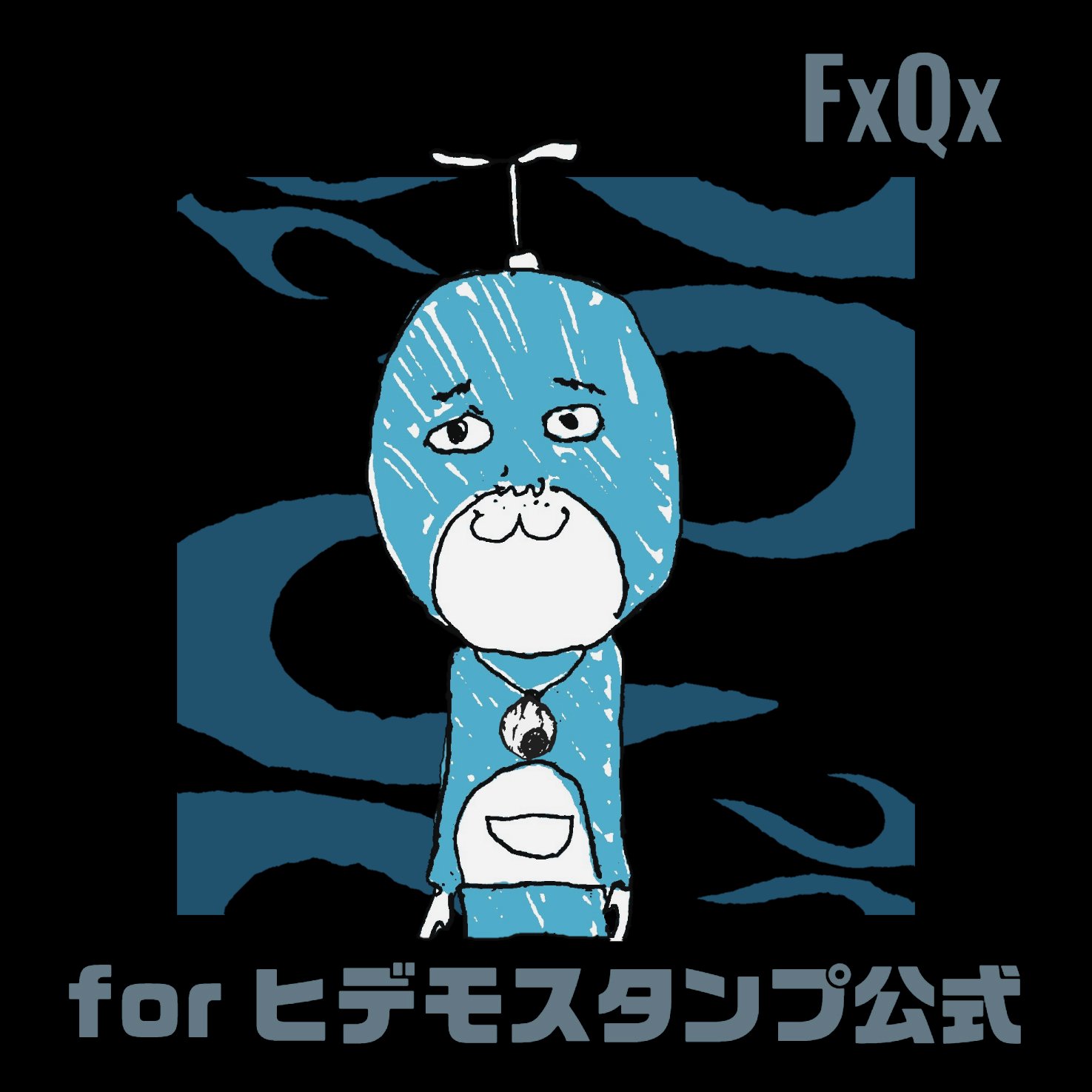 ヒデモスタンプ Hidemos1 Twitter