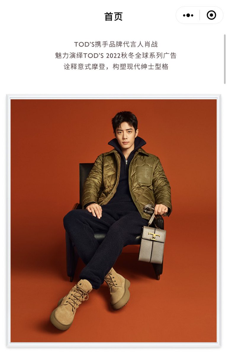 xzhansoul's tweet photo. From TOD’S mini program on wechat; [one pic of the preview] Xiao Zhan for TOD’s 22 A/W global series 🧡

#XiaoZhan #XiaoZhanxTODS https://t.co/QTJsdQx4ZG