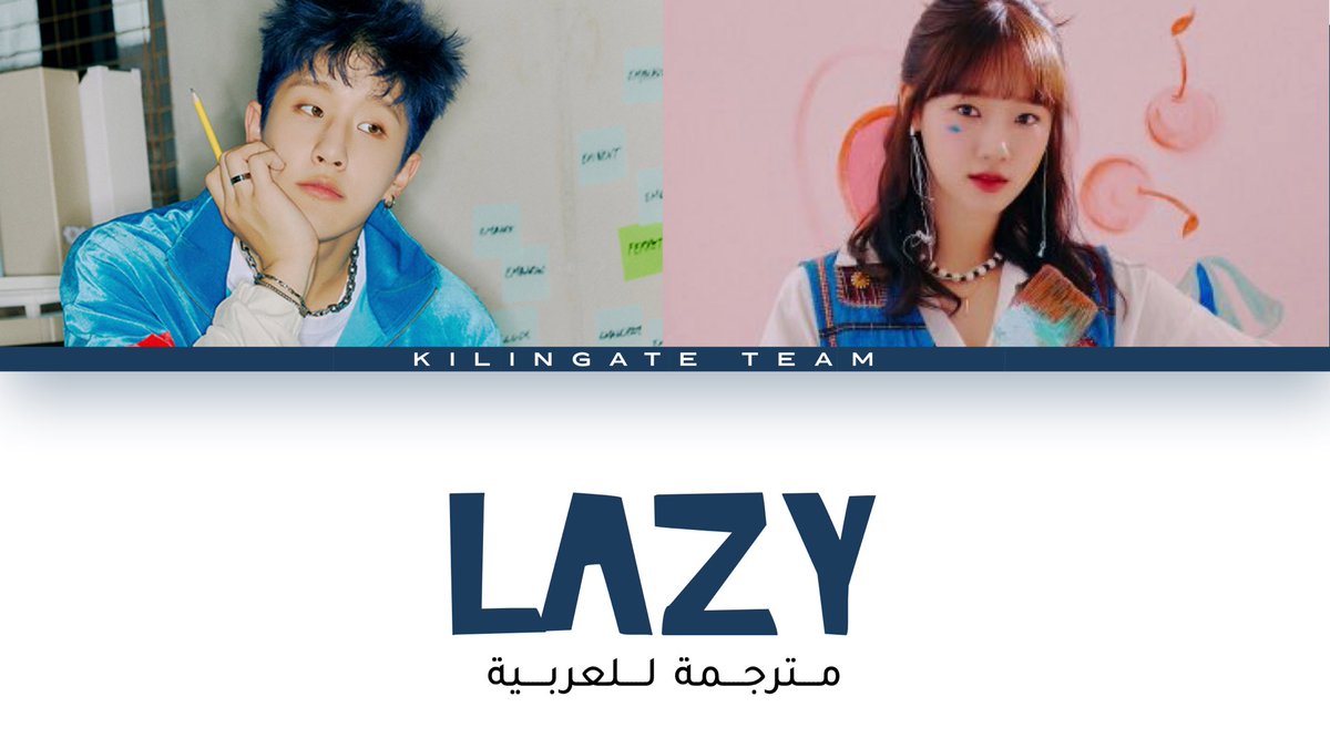 wemefansub's tweet photo. 🎧 — اغنية جينجين بالتعاون مع يوجونق Lazy مترجمة للعربية

🖥: https://t.co/7JZqv9qHxw https://t.co/hGOB70BaCf