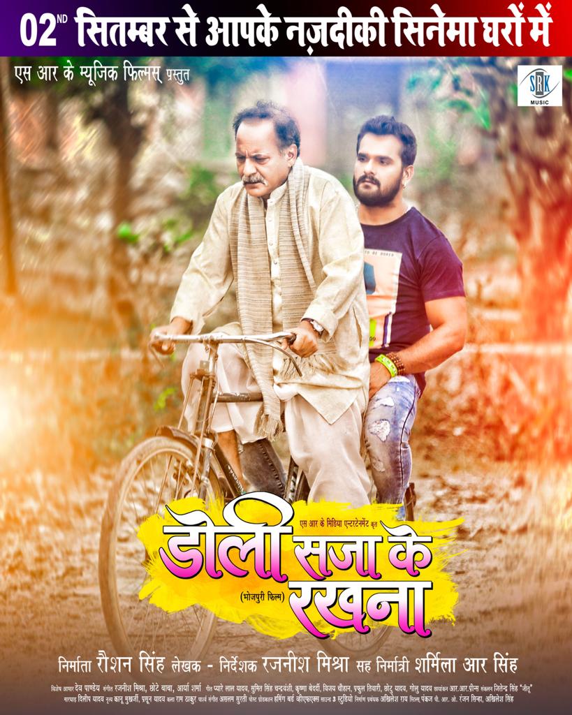 ayazkhanactor's tweet photo. reles 2 सितम्बर https://t.co/OW3Bg11Eb4