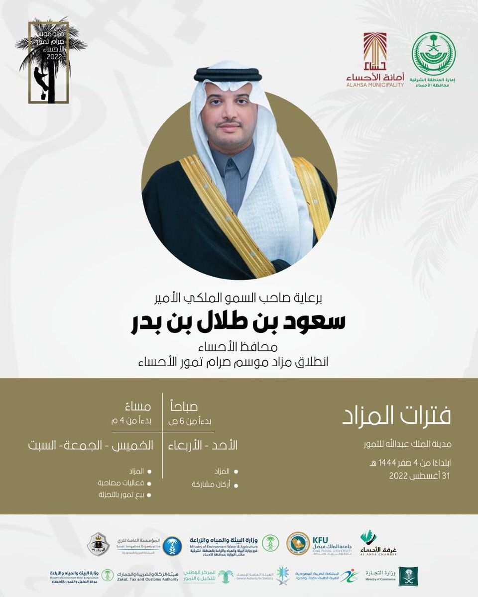 alahsadate's tweet photo. https://t.co/fEHwyXbjiP