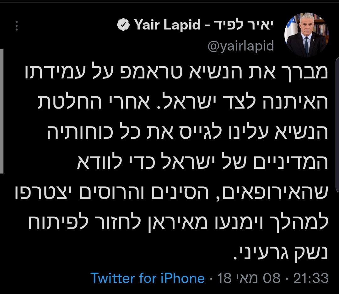 YinonMagal's tweet photo. הכי מביך אצל לפיד זה חוסר הרצינות וחוסר העיקביות.
פעם הוא בעד הסכם, פעם הוא נגד הסכם,
פעם הוא בעד לפרוש, פעם הוא נגד לפרוש.
סתם,
יציאות לפי כיוון הרוח.
לפיד, כי שרלטנות זה מקצוע https://t.co/8BOf4hcKCf