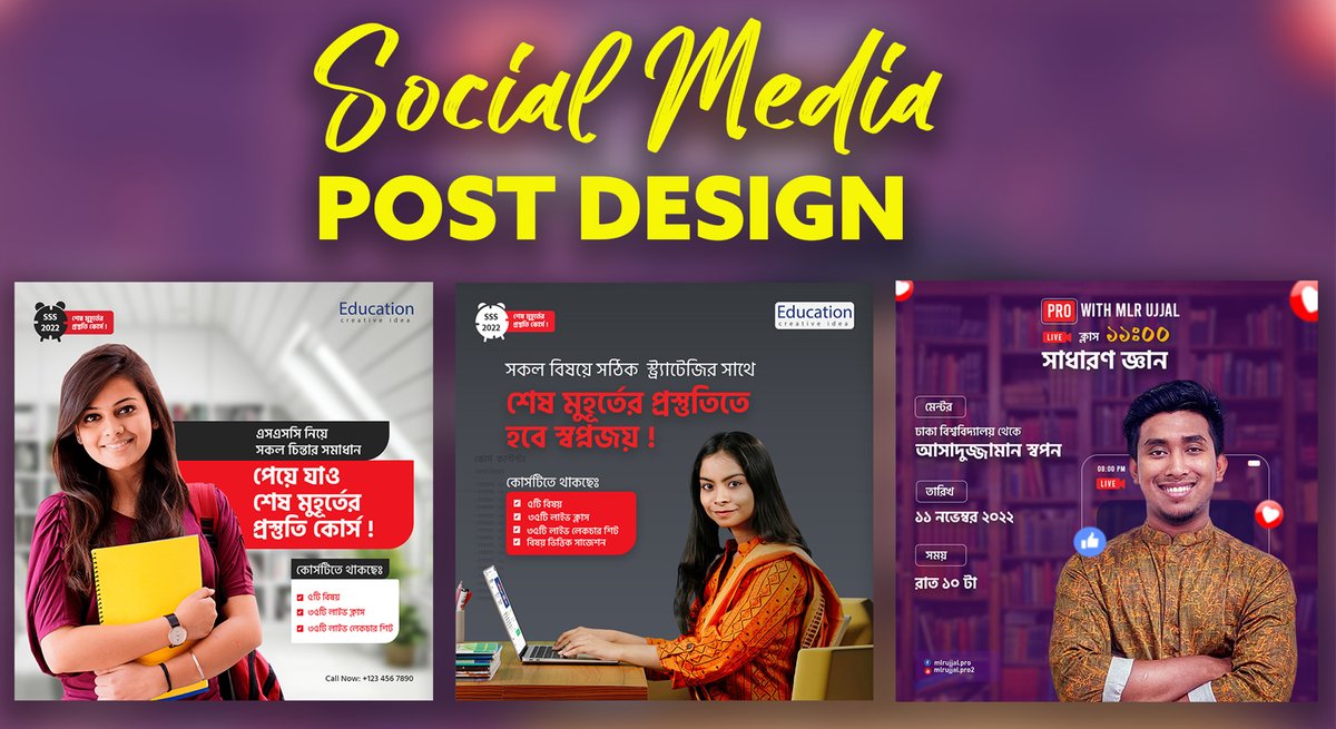 Check out new work on my <a href="/Behance/">Behance</a> profile: 
"Social Media Banner For Course Promotion" be.net/gallery/151400… 
#socialmedia #design #work #socialmediadesign #promodesign #SMM #advertisingdesign