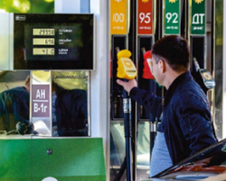 Цифровизация и госконтроль АЗС, развитие топливного и автомобильного рынков РФ в новых условиях… - ieport.ru/news/533336-ci…